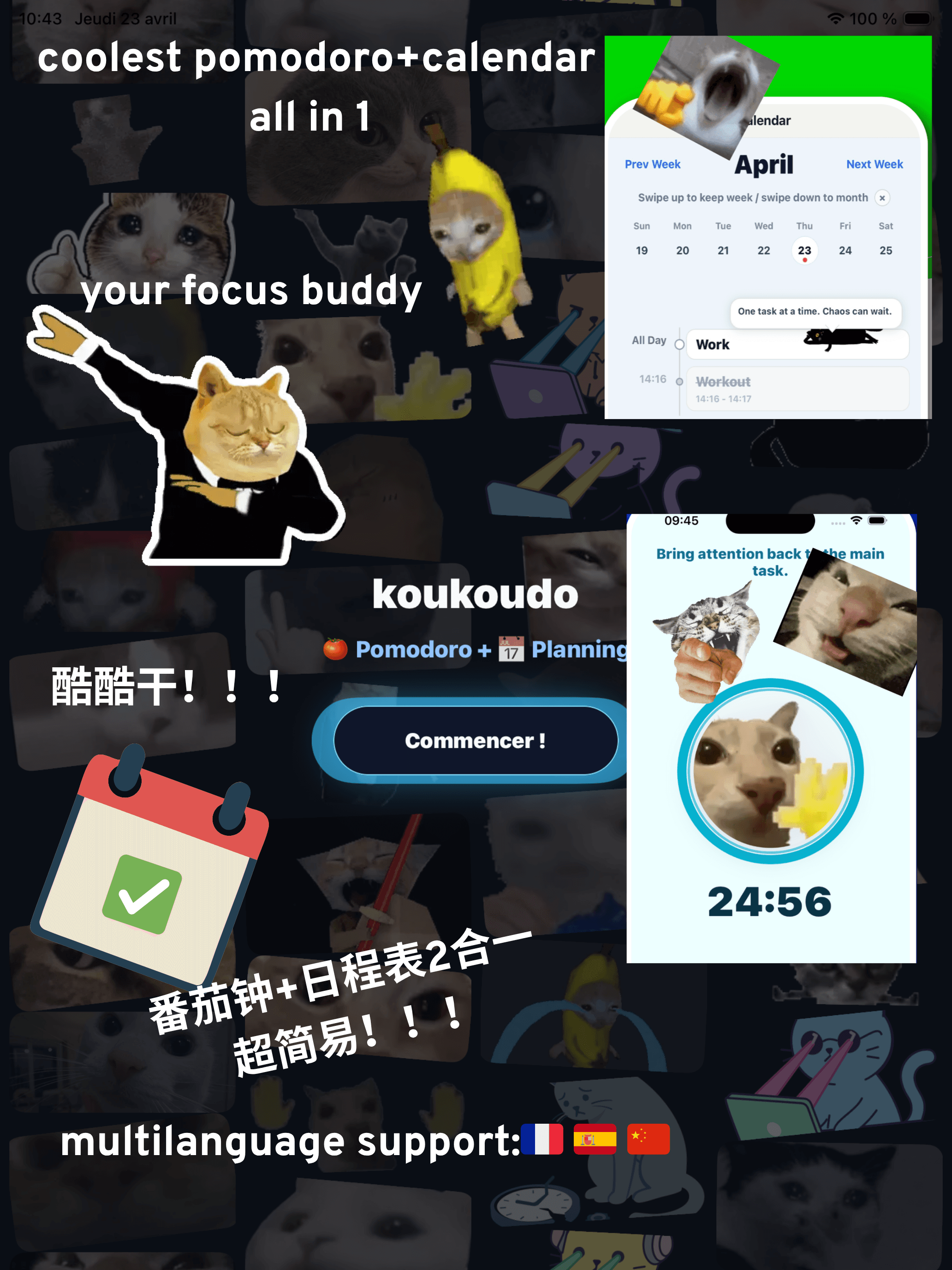 koukoudo App Interface
